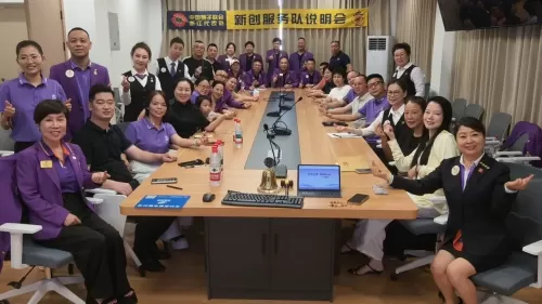 天台新创服务队说明会