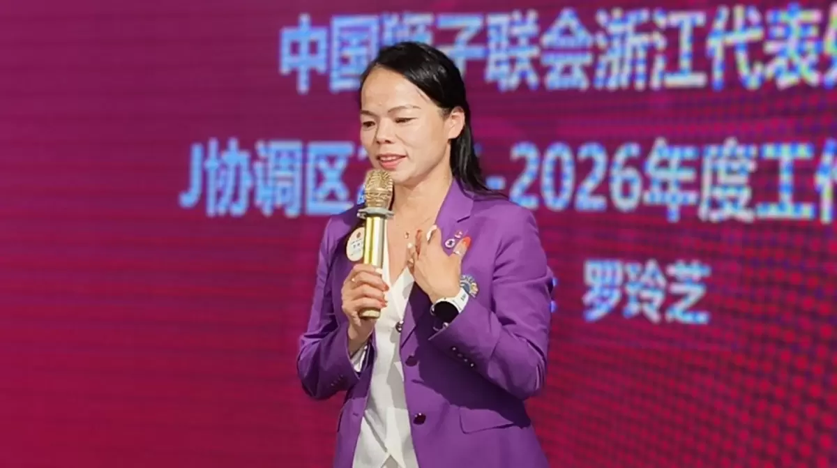 J协调区工作会议