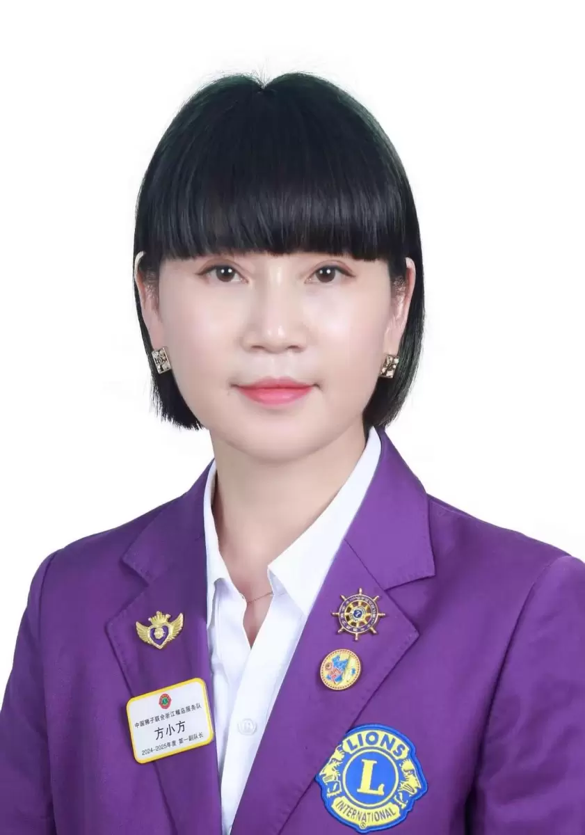 方葱梅