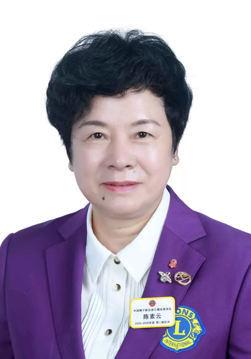 陈素云