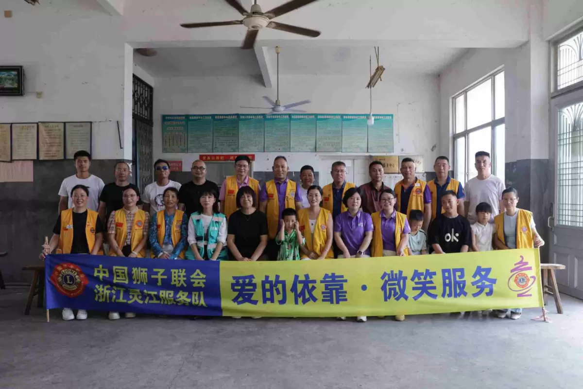 灵江队《爱的依靠·微笑服务》