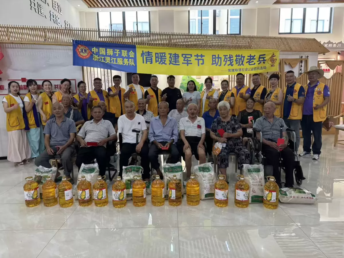 灵江队情暖建军节 助残敬老兵