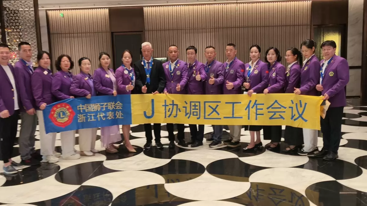 J协调区第一次线下工作会议