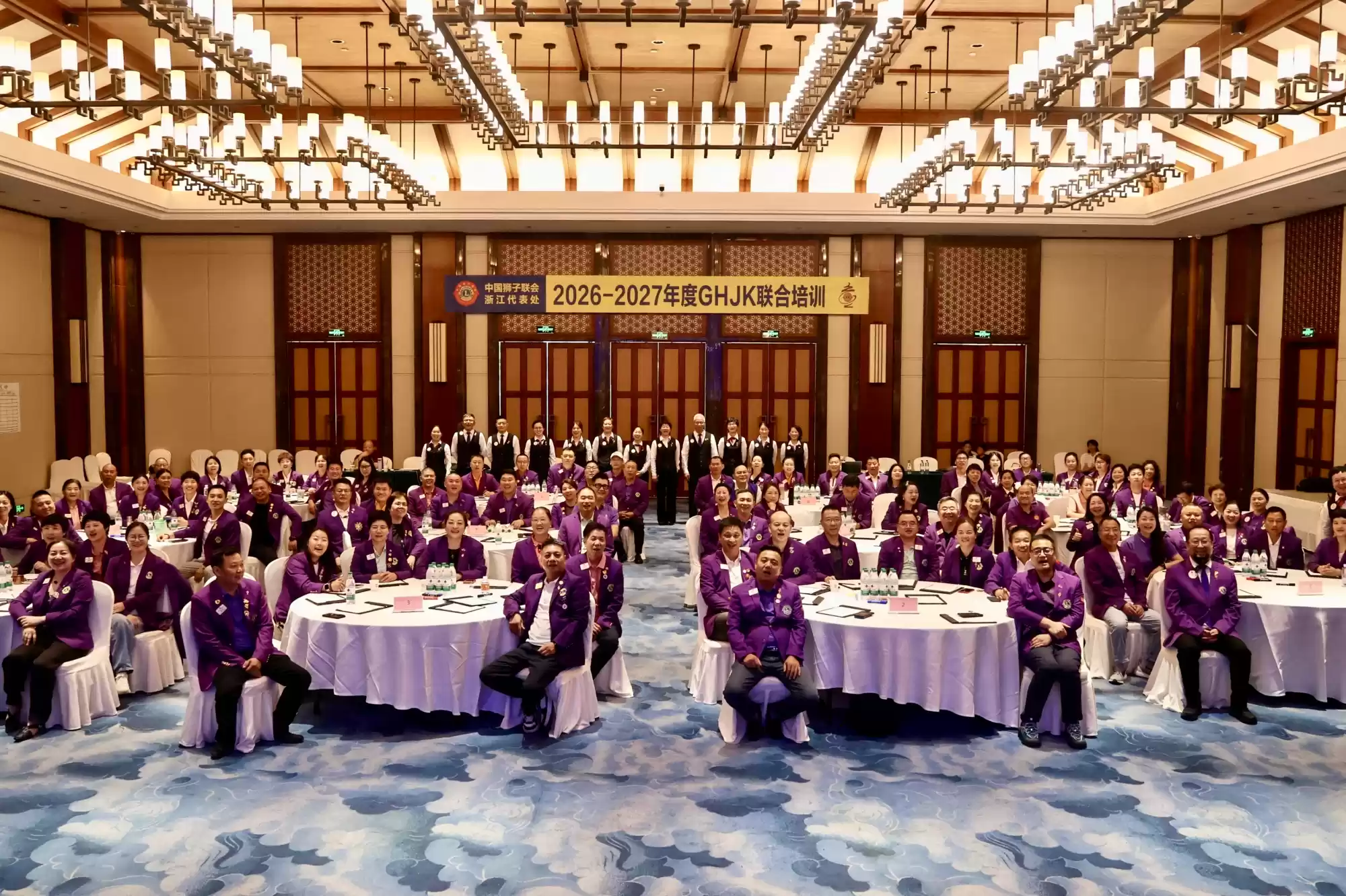 聚力赋能促成长，同心笃行启善途｜GHJK四区联合狮务培训