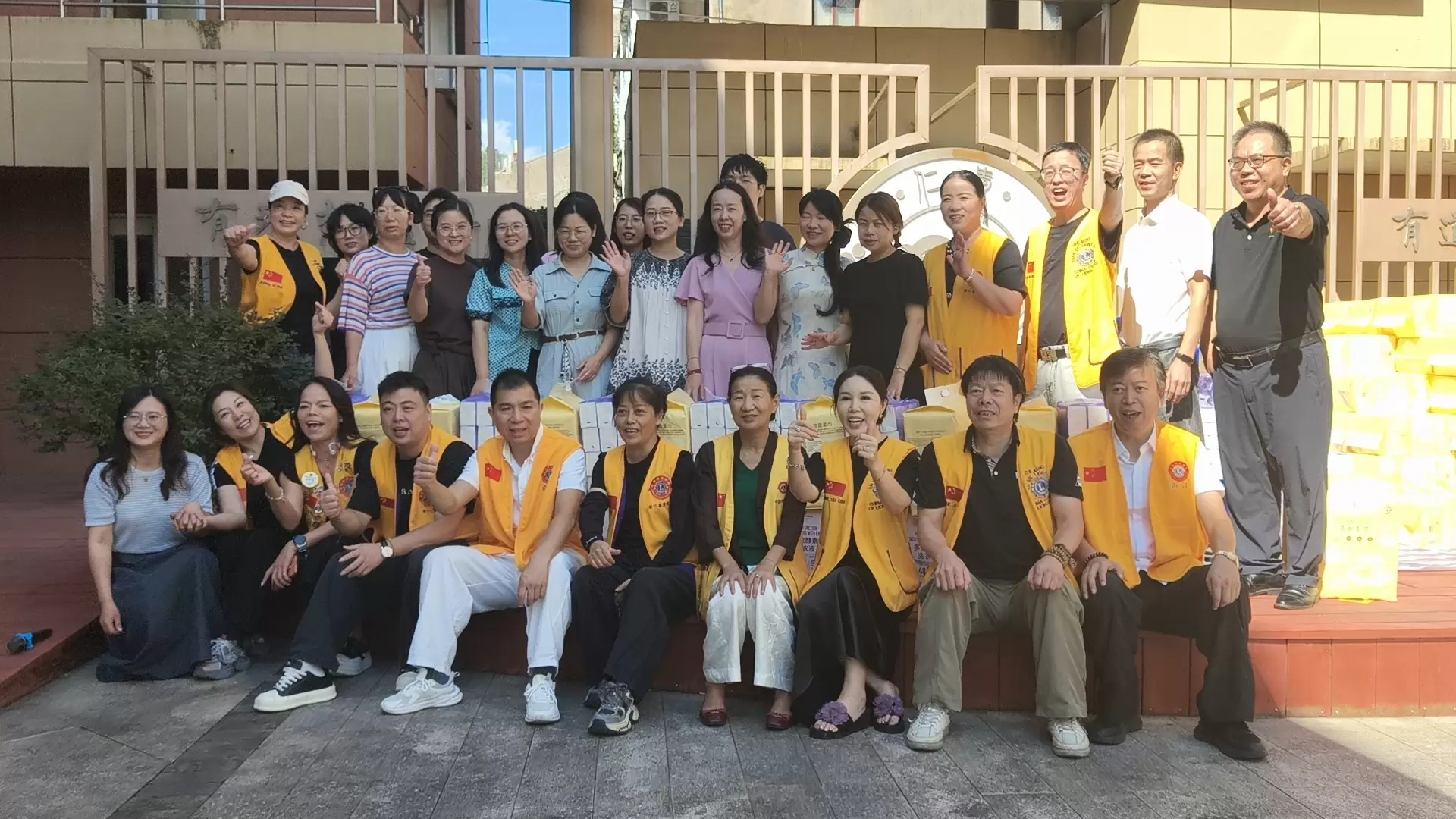 中国狮子联会海狮服务队+善德服务队《感恩特教园丁・情暖教师节》联合公益活动