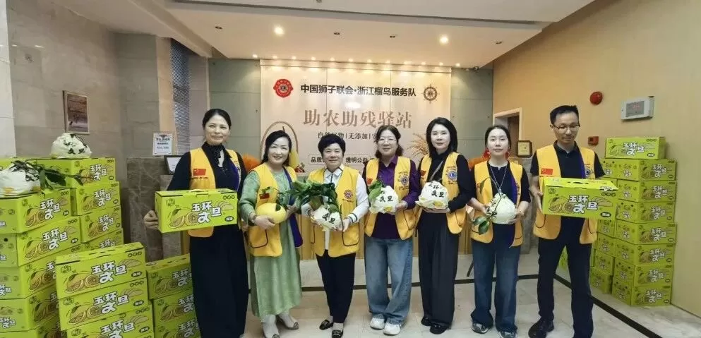 榴岛服务队“助农助残驿站”正式开业